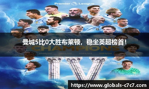 c7娱乐