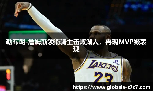 c7娱乐平台