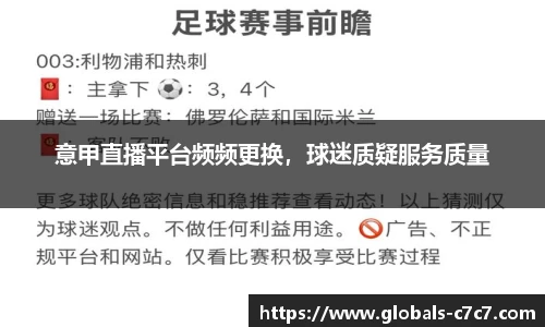 c7娱乐