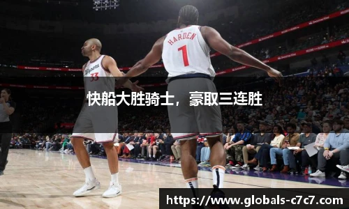 c7娱乐平台
