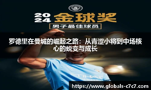 c7娱乐平台