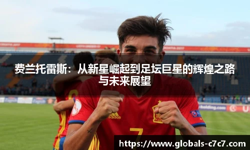 c7娱乐平台