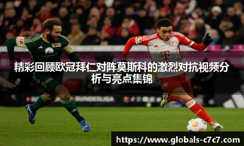 c7娱乐