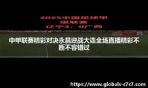c7娱乐