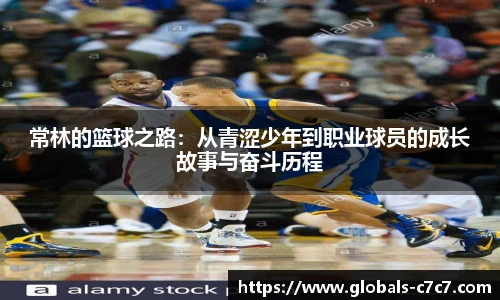 c7娱乐