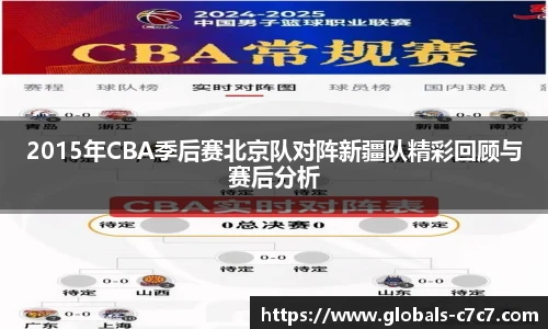 c7娱乐官网
