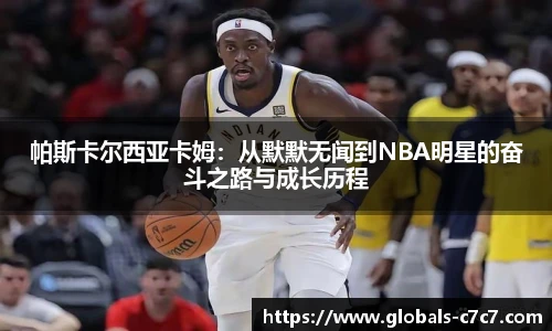 c7娱乐